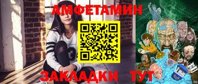 ALPHA PVP Апшеронск