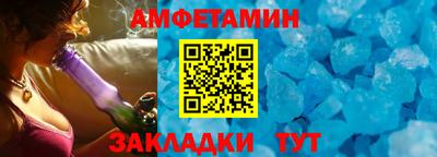 винт Гусев