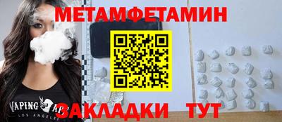 винт Гусев