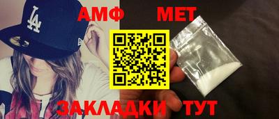 Альфа ПВП Гусиноозёрск