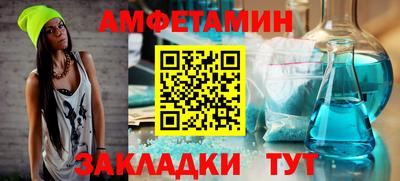 Альфа ПВП Гусиноозёрск