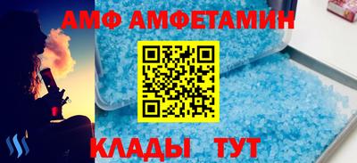 винт Гусев