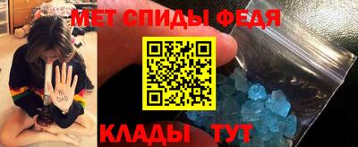 ALPHA PVP Апшеронск