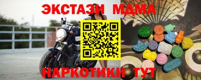 МДПВ Гусь-Хрустальный