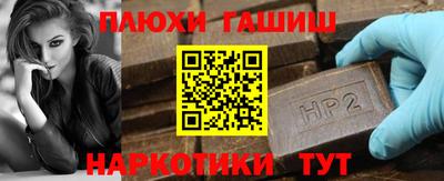 кокаин перу Аргун