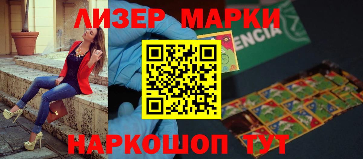 Лсд 25 экстази кислота  МЕГА зеркало  Вход с VPN  Калининград  LSD-25 экстази кислота 