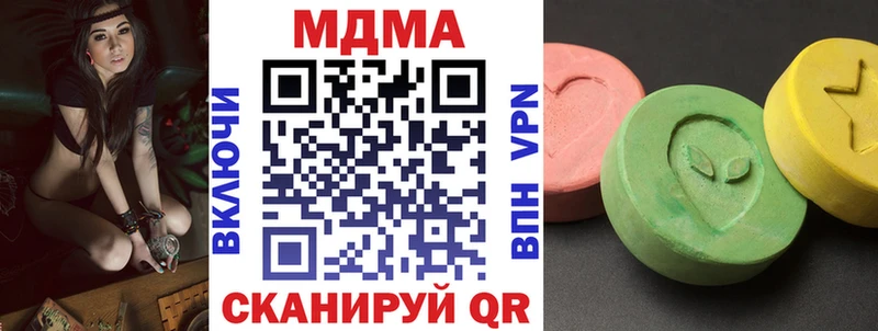 купить   Калининград  MDMA crystal 