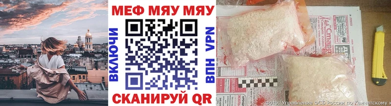 где купить наркотик  ссылка на мегу ТОР  МЯУ-МЯУ 4 MMC  площадка Telegram  Калининград 