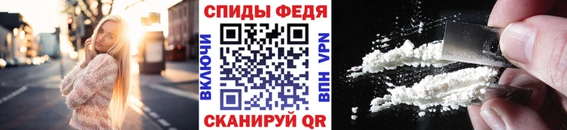 Первитин кристалл  закладка  Калининград 