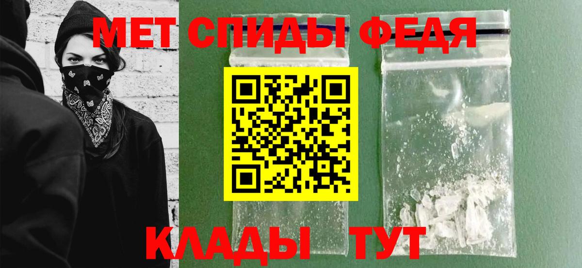 Метамфетамин  Вход с VPN  Калининград  МЕТАМФЕТАМИН Methamphetamine 