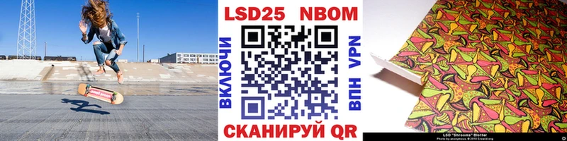 Марки NBOMe 1,8мг  Калининград 