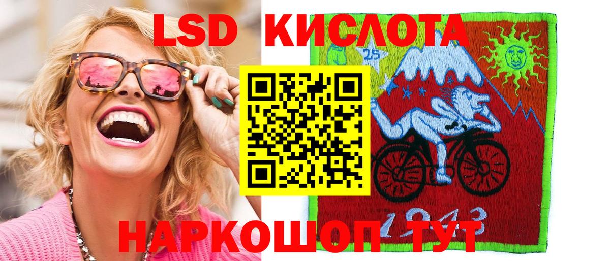 Марки NBOMe 1500мкг Калининград