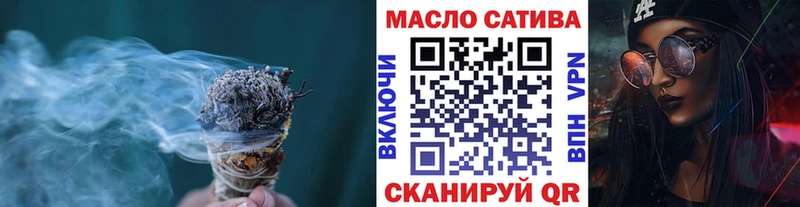 ТГК вейп  наркотики  hydra зеркало  Калининград 