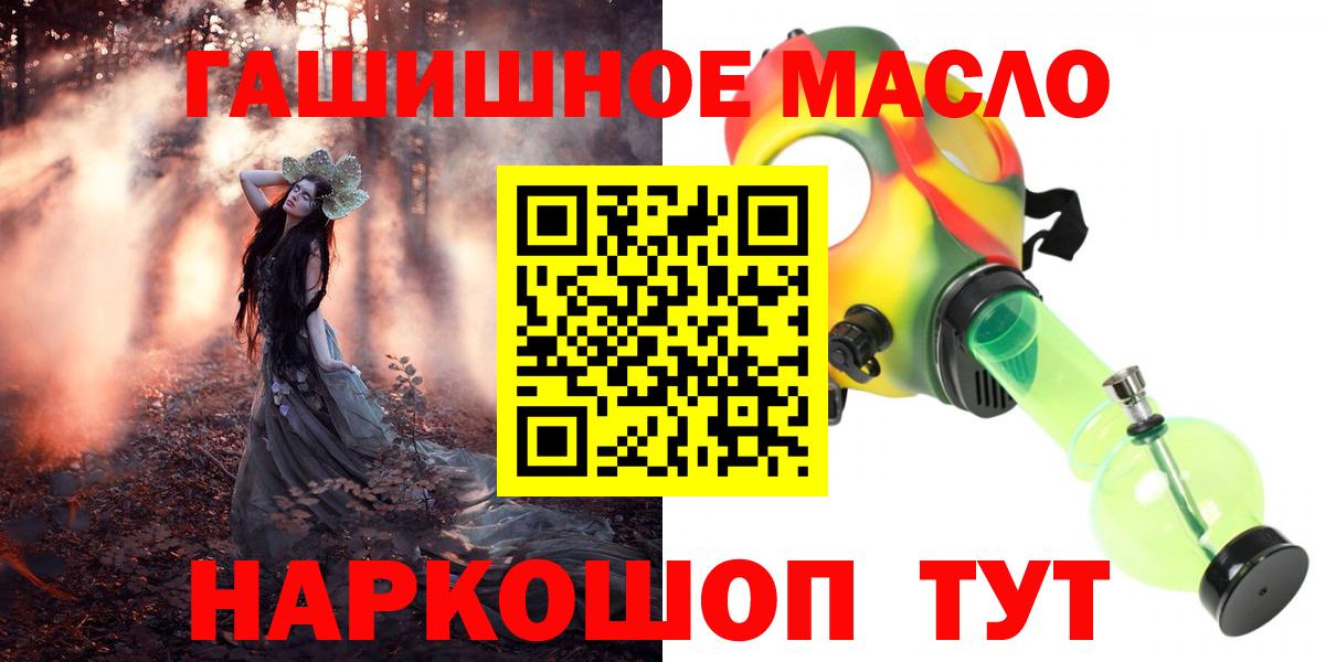 Калининград  Дистиллят ТГК Wax  Вход с VPN  ТГК жижа 