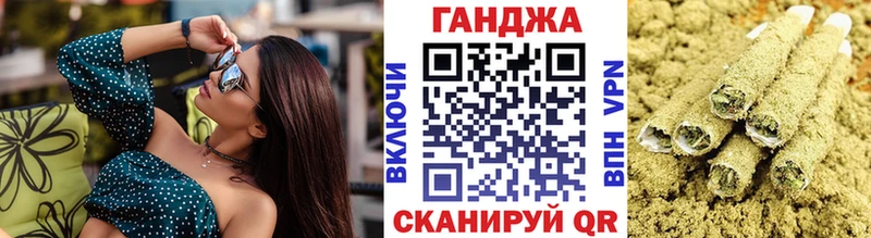 Каннабис VHQ Калининград