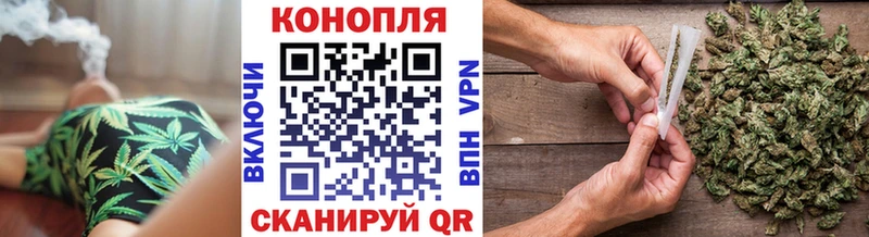 Марихуана конопля  Калининград 