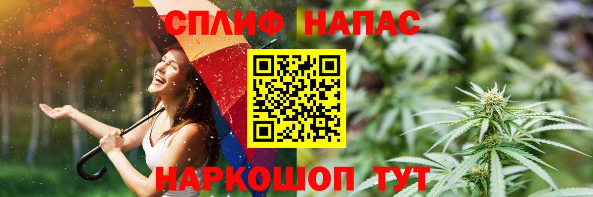 Марихуана семена Калининград